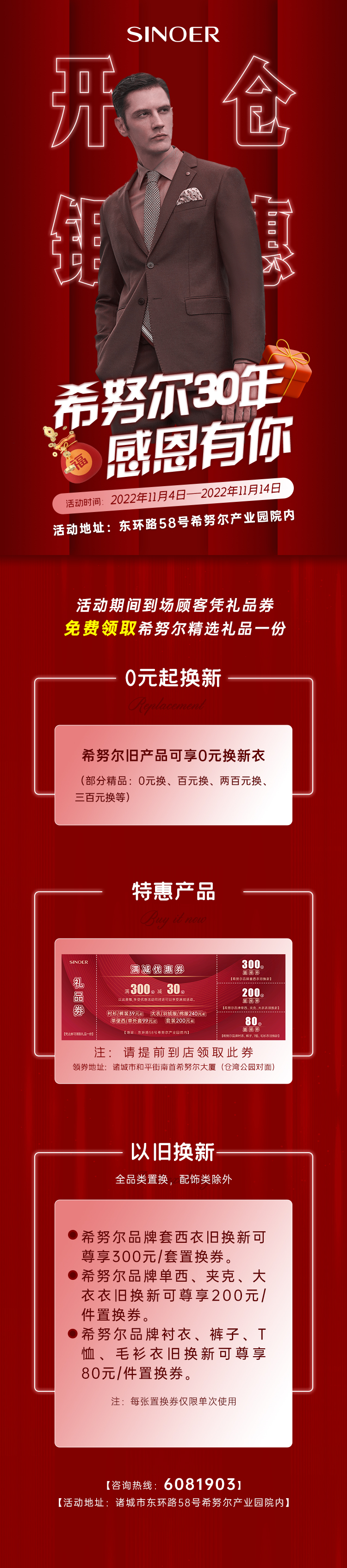 微信圖片_20221031170530.jpg 微信圖片_20221031170530.jpg